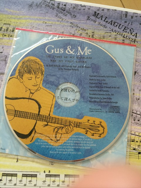 Gus & Me CD