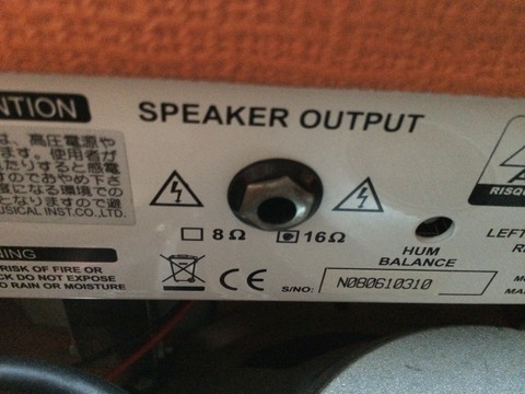 orange ad5 speaker output